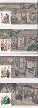 2014-13 Chinese classical literature masterpiece Red Mansions Dream Limit film The first group of Qing paintings Nanjing day stamp