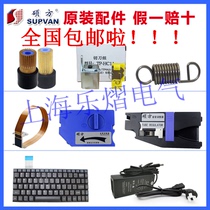 Original Shuofang line number machine keyboard accessories key buttons for TP60 66A 60I 66I number Machine