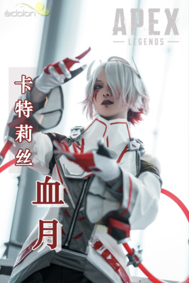 taobao agent APEX Cartelis Blood Moon Skin Cosplay COS Services