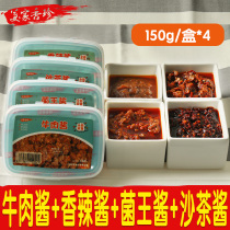 Hot pot dip combination Dip sauce Mushroom king sauce Beef sauce Spicy sauce Shacha sauce Shabu-shabu lamb condiment Sichuan flavor