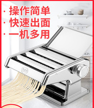 Noodle press Commercial kneading machine Bun shop hall Desktop multi-function noodle machine Stainless steel household