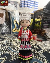 56 ethnic doll gifts home furnishings tourism souvenir gift issued Miao bags