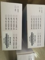 Source Tuo Multimode Fiber Transceiver WT-8110MC-2 WT Source Fiber Transceiver WT-i8110MC-2