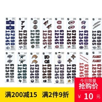 Spot North American ice hockey Ice hockey helmet number stickers Ice hockey stickers Ice hockey supplies Ice hockey