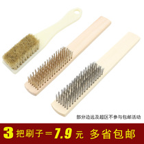 Special steel wire brush for ancient money copper wire iron brush paint copper money rust polishing Bodhi Wen play cleaning brush