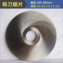 Ultra-thin milling blade saw blade cut saw blade 100-150-200 aluminium copper iron pipe-expensive wood-acrylic used
