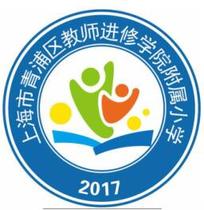 (Primary School Affiliated to Shanghai Qingpu District Teachers' Training College) School Uniform