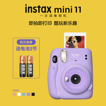 Fujifilm Fuji instax mini11 imaging mini camera of Polaroid mini 11