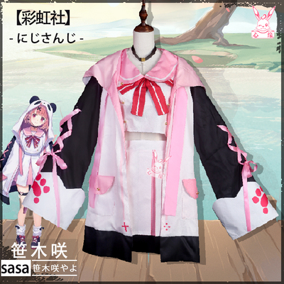 taobao agent Vtuber anchor virtual idol cosplay Rainbow Society Tochigi cos clothing anime clothing female