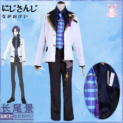 taobao agent Rainbow clothing, set, cosplay