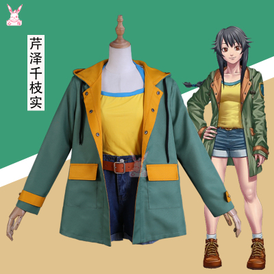 taobao agent Clothing, cosplay