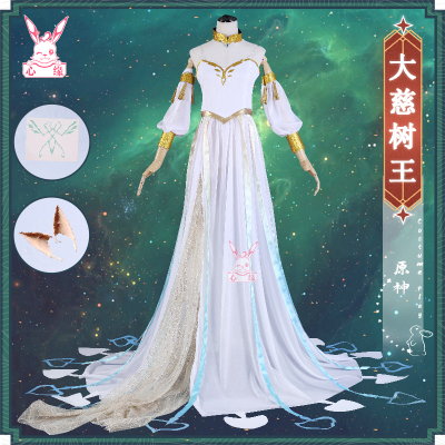 taobao agent Xinyuan Yuanshen cos clothing female Da Cosplay women's clothing game anime clothing C service full set