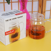 Bolton bodum high borate silicon glass teapot built-in glass filter 1811 type 1000ml suitable for herbal tea
