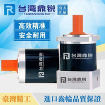Precision planetary gear reducer with 100W200W400W750W servo PLF40 60 80 90 electric machine