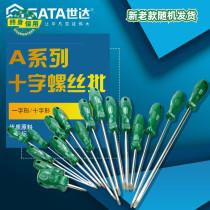 (US Shida) A Series Cross Screwdriver 62313 62314 62315 62316 62317