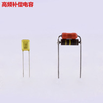 High frequency compensation capacitive electric guitar volume potentiometer High frequency compensation filtering capacitor