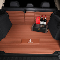 Suitable for Maserati Levante Leather Trunk Pad Levante Geberi President Car Tail Pad