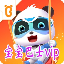 Baby Bus VIP member version Android app 3-5 years old early education children puzzle enlightenment animation Sleep story