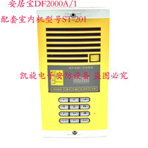 Anjubao DF-2000A 1 DF-2000AT 1 Non-Visual building host unit door machine