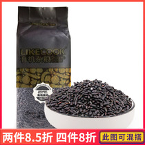 2 bags of certified organic black rice 370g organic grains cooking porridge