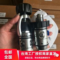 Imported Taiwan Zhenguang saekodive diving pressure reducing valve 7601 matte one-stage head regulator breathing