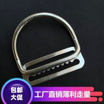 Diving day-word buckle diving accessories diver back fly side hanging stainless steel clip ring diving belt buckle