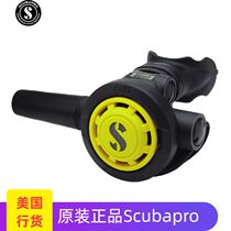 Scubapro scuba diving respirator standby secondary head respiratory regulator imported line goods