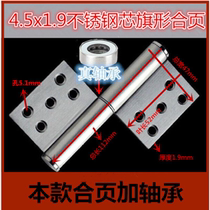 4 5 All Yongbao hinge polishing bag fire door stainless steel flag release hinge factory toilet hinge