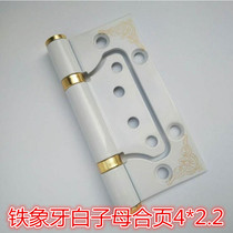 4 * 2 2 free of notch primary-secondary hinge 4 inch retro ivory white room door toilet door fit leaf