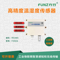 FZ604 temperature and humidity sensor RS485 communication modus protocol