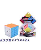 Crazy God KSNL3729 Rubiks Cube 3C five-level suction card