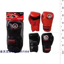Crazy God KSNL0725 boxing Black Red self-adhesive economy