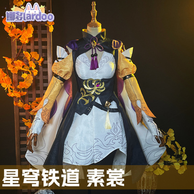 taobao agent Clothing, cosplay