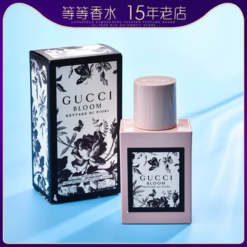 古驰花悦女士香水100ml-古驰花悦女士香水100ml促销价格、古驰花悦女士