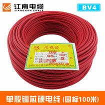 Jiangnan Wire and Cable 4 Square Copper Core Wire BV4 Single Core Wire National Standard Household Air Conditioning Wire 100 m Roll