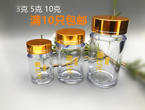 High-grade saffron bottle acrylic sealed can transparent 3 5 10g capsule powder Pearl