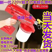 High-power paint sprayer small household high-pressure electric spray gun car wash tool latex paint paint paint coating sprayer