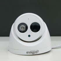 Dahua 4 million infrared hemisphere surveillance camera with audio network camera DH-IPC-HDW4438C-A