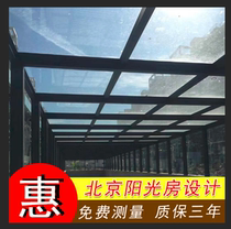 Beijing Broken Bridge Aluminum Doors and Windows Sunshine Room Steel Structure Sunshine Room Terrace Sunshine Room Professional Private Customized Sunshine Room