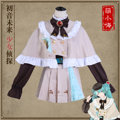 taobao agent Trench coat, clothing, set, cosplay