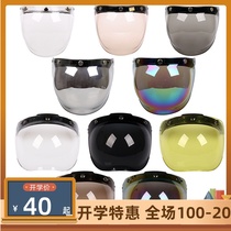  VAR Harley retro helmet three-button space mirror bubble mirror lens with frame wear-resistant scratch-resistant sunscreen bubble type