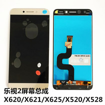 The application of S3 depending on the X528 screen assembly X620 display X520 X526 X621 X622 X625 le 2