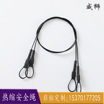 Lighting insurance rope Industrial and mining lamp safety rope Chandelier Stainless steel anti-fall wire rope Lighting insurance rope Weiye rope