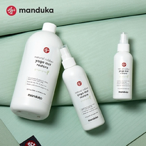 Manduka yoga mat general special cleaning agent natural rubber aseptic maintenance cleaning spray new FCLL