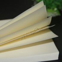 A4 Dolin paper 70g DIY notebook back core anti-myopia paper printing paper office paper handmade book