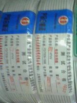 All copper 4-core telephone line 4-core telephone hard line All copper telephone line Engineering dedicated telephone line Value-added