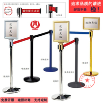Southern isolation belt Telescopic belt Queuing fence railing Stainless steel bank one meter line railing warning column
