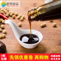 Qi Shan Vegetarian Zhai Oyster Sauce Vegetarian seasoning Buddhist Vegetarian Oil consumption Temple Hotel Restaurant Stir-fry sauce fresh and fragrant