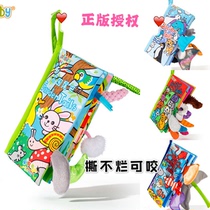 jollybby new three-dimensional cloth book tear not bad baby toy book Baby cartoon puzzle early education parent-child accompany