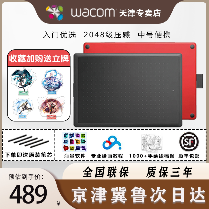 WACOM デジタル タブレット CTL672 描画タブレット コンピューター手描きタブレット描画タブレット オンライン クラス手書きタブレット Oneby 学習ボード